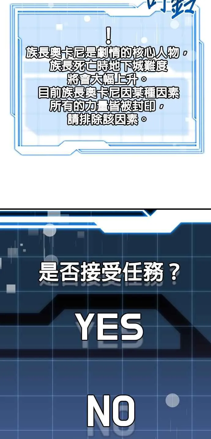 第69话56