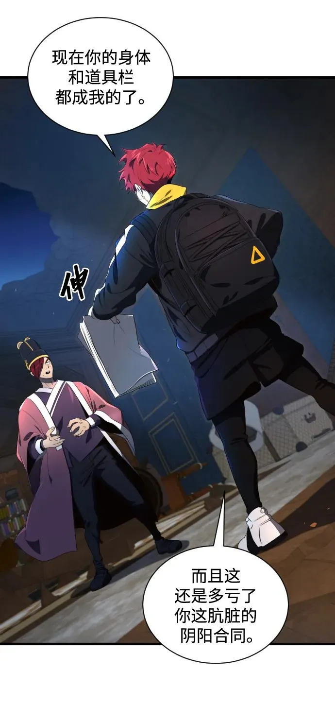 第32话29
