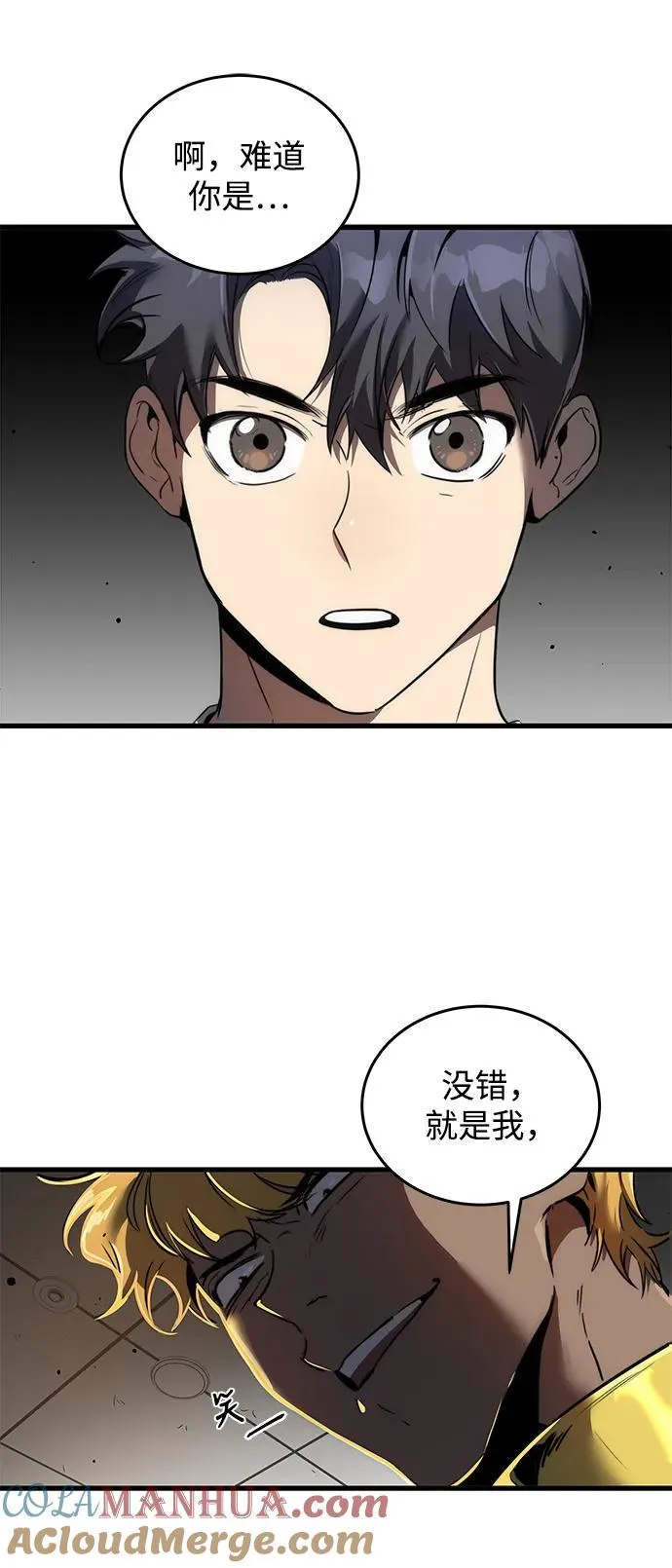 第12话42