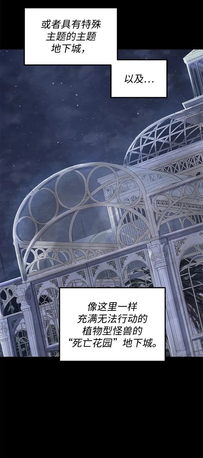 第13话53