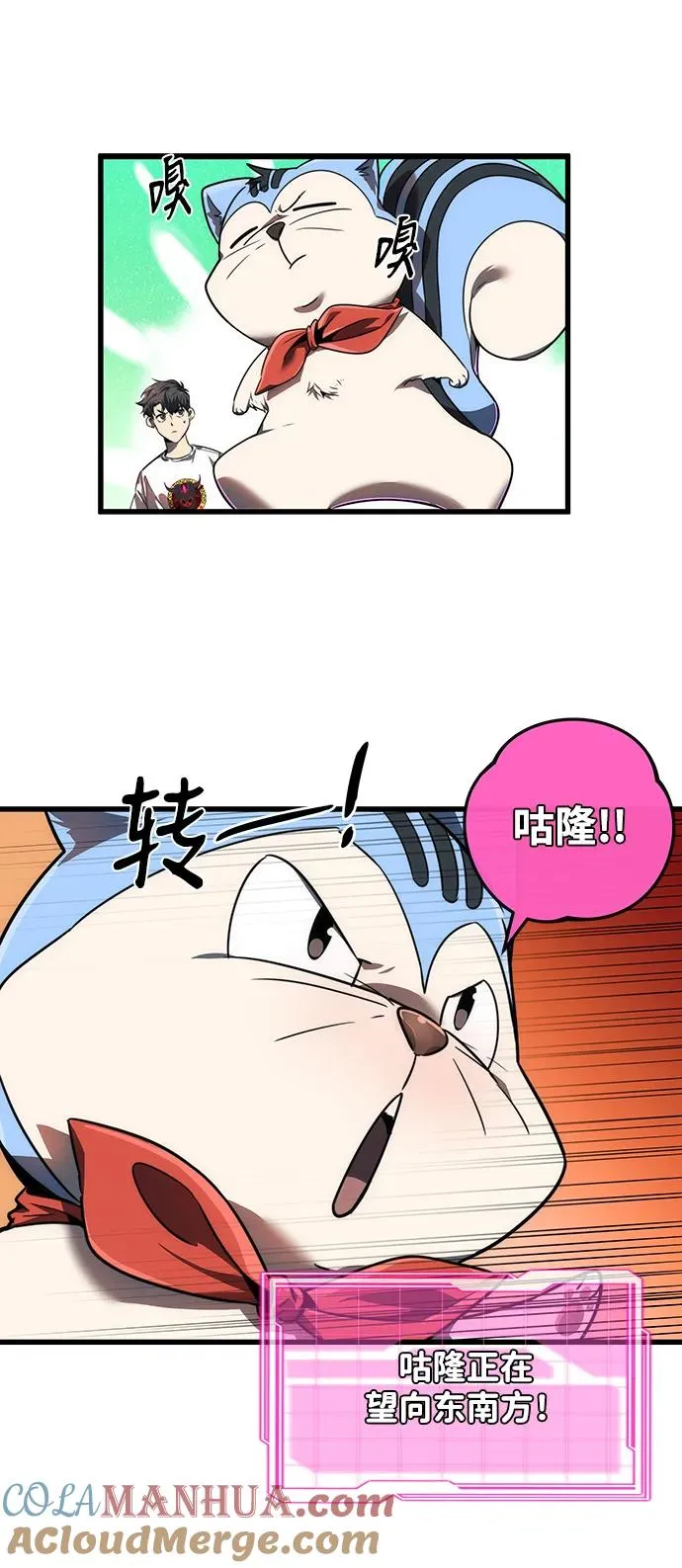 第13话33