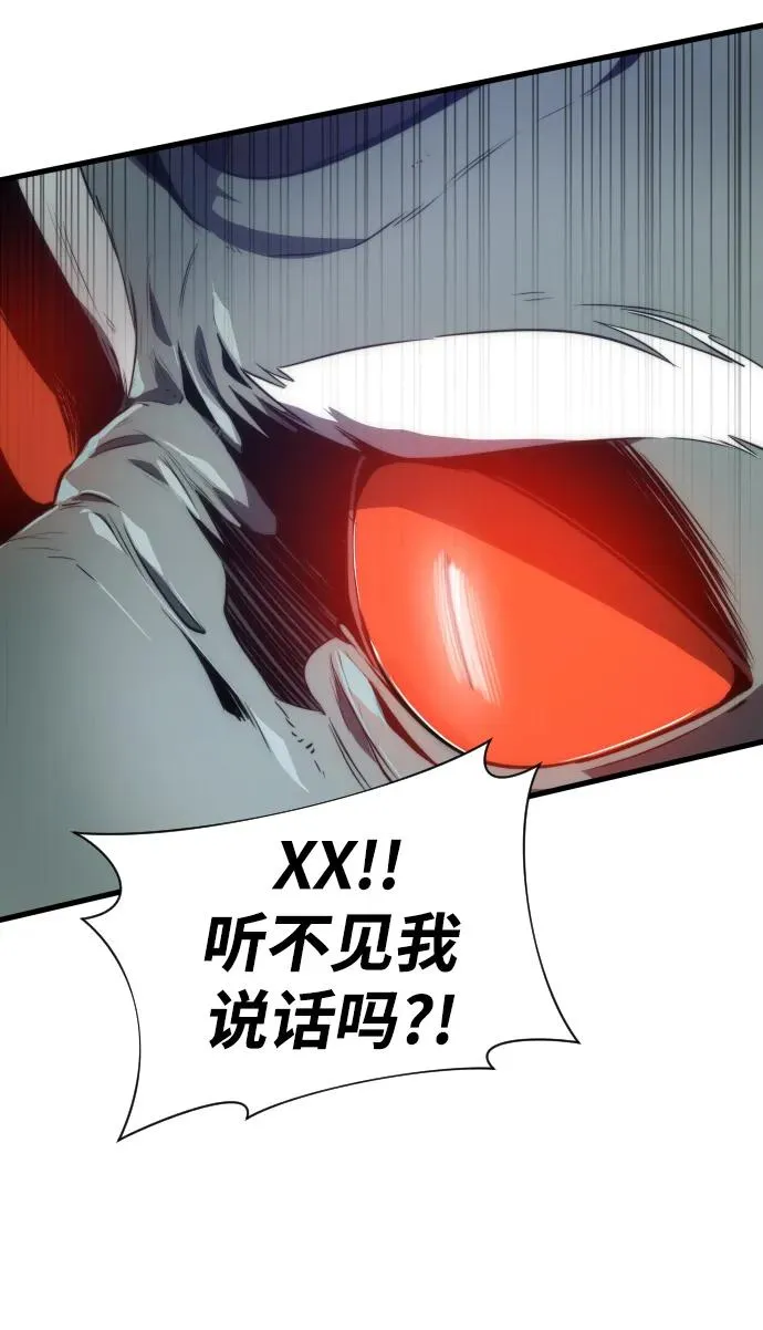 第33话29