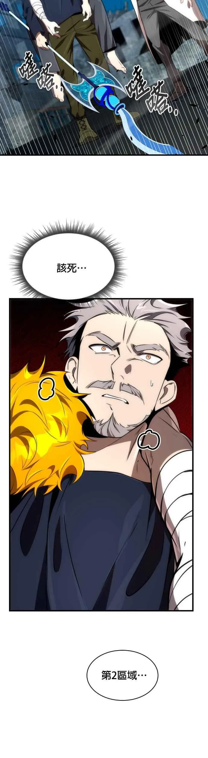 第57话13