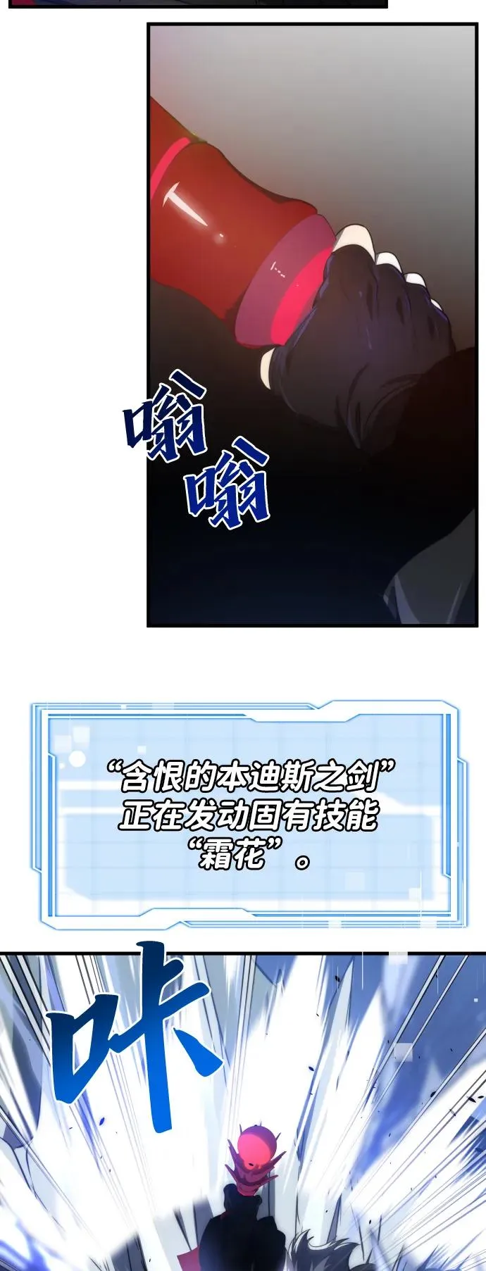 第35话68