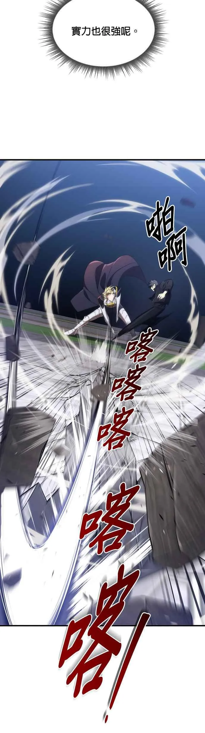 第62话7