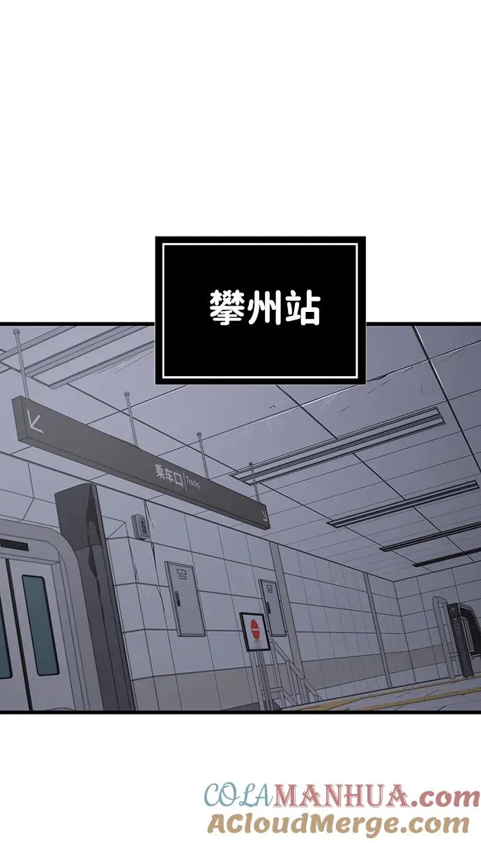 第20话66