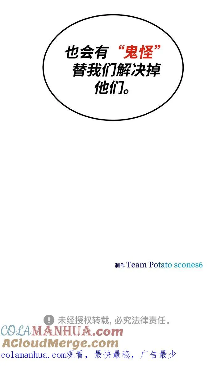 第20话81
