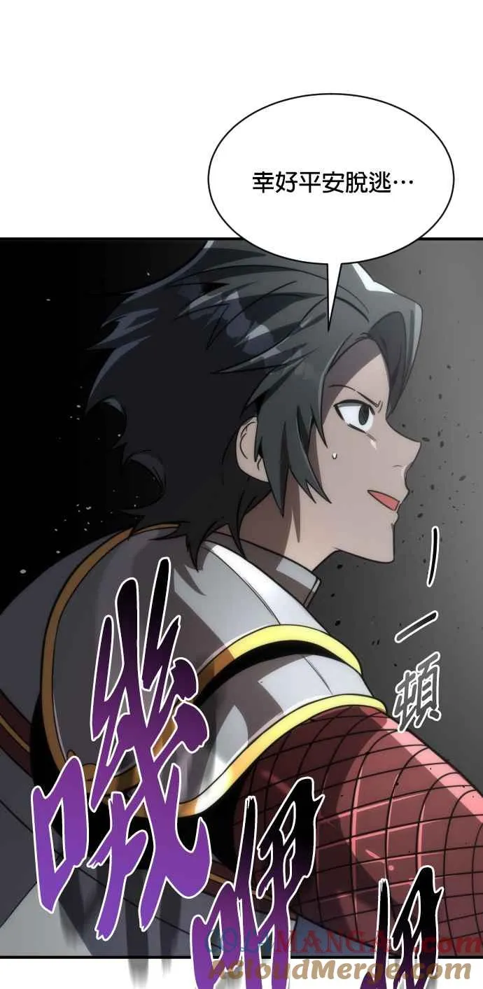 第71话42