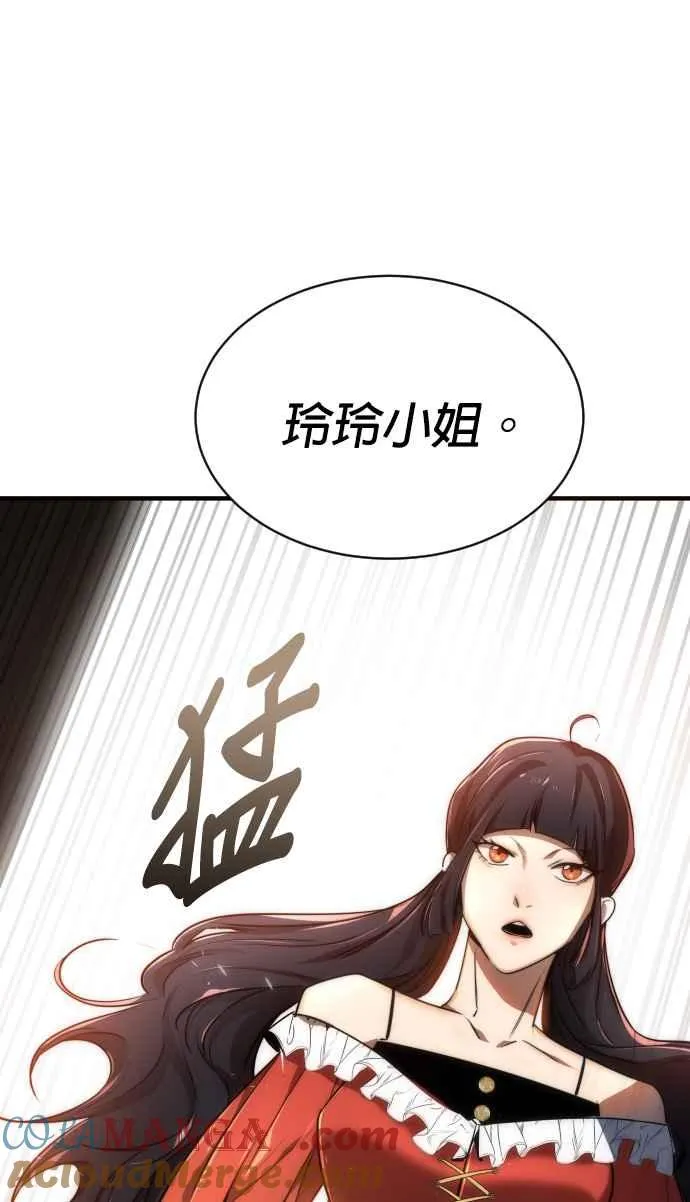 第62话48