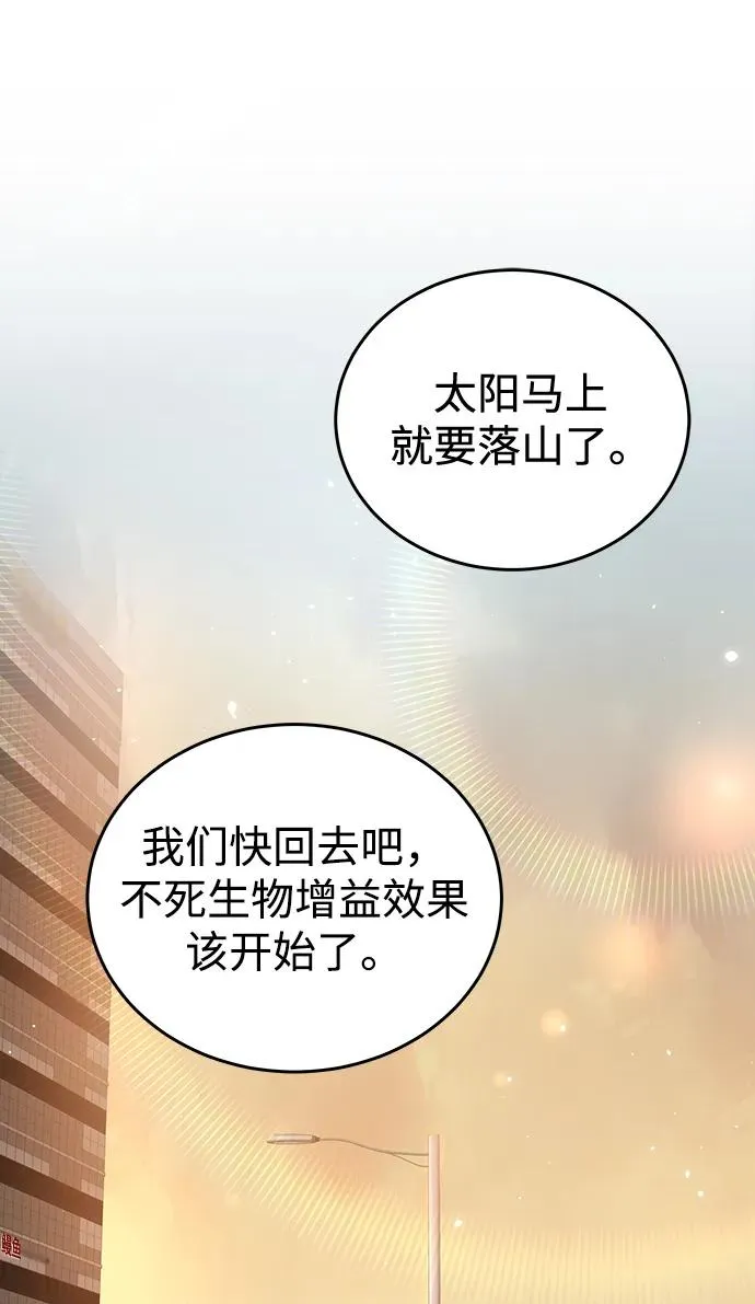 第13话37