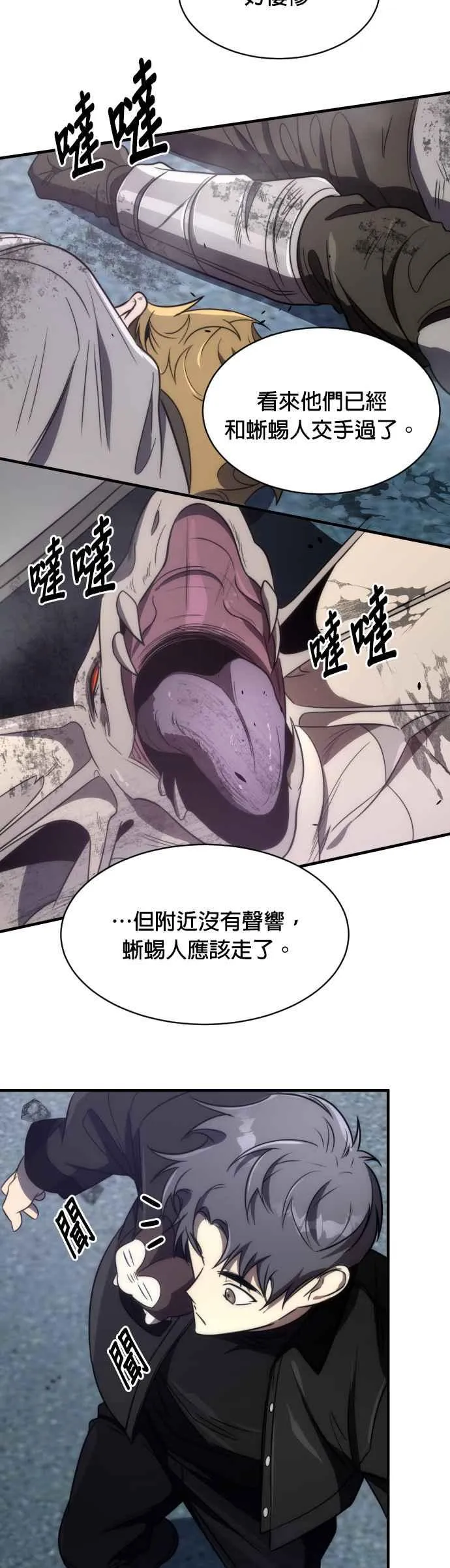 第57话29