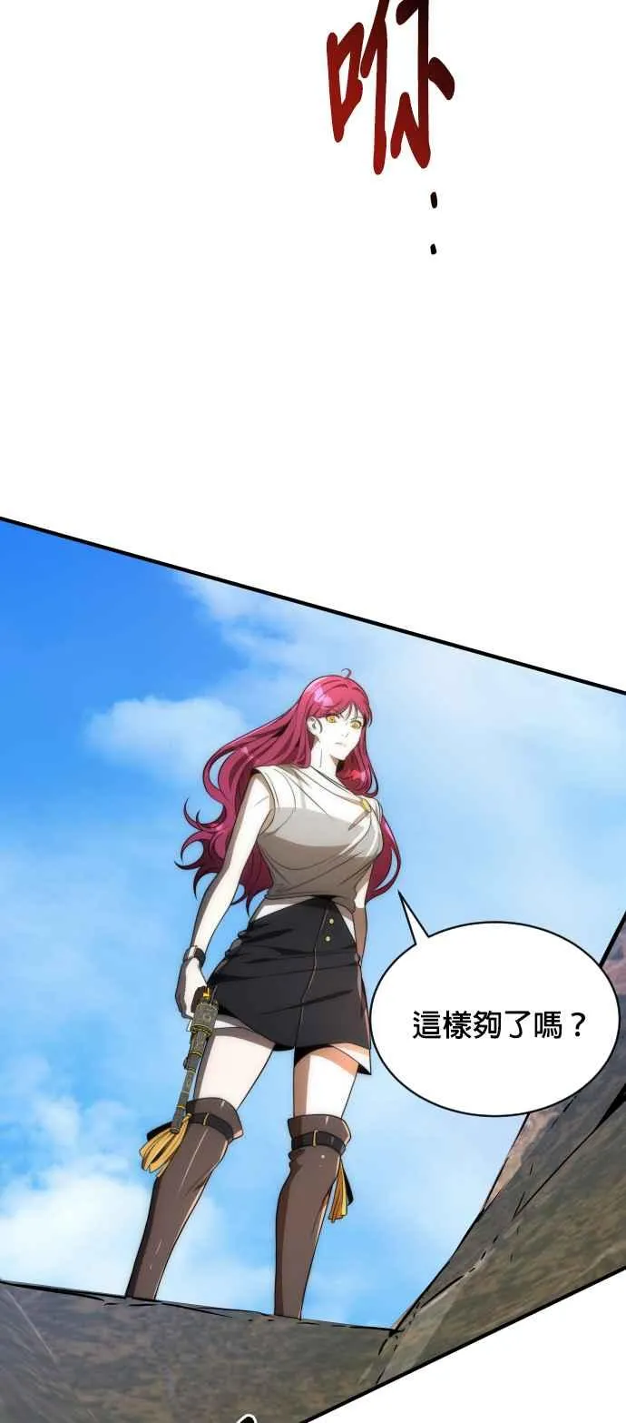 第71话14