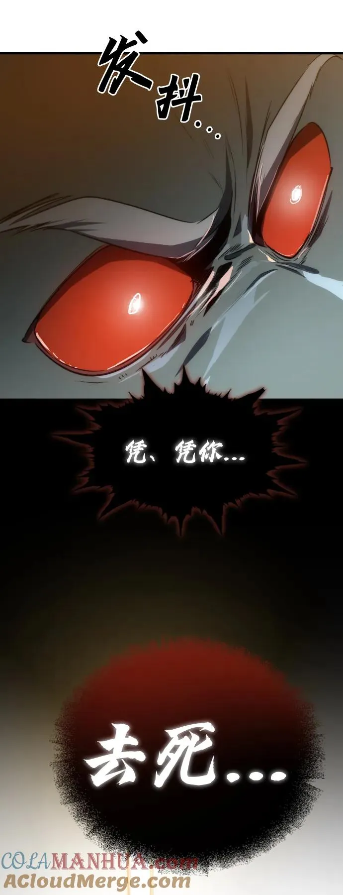 第33话72