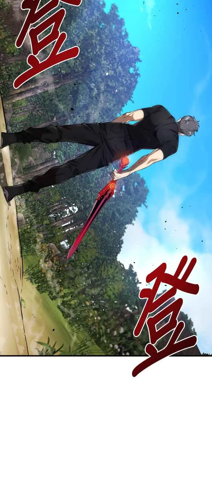 第67话10