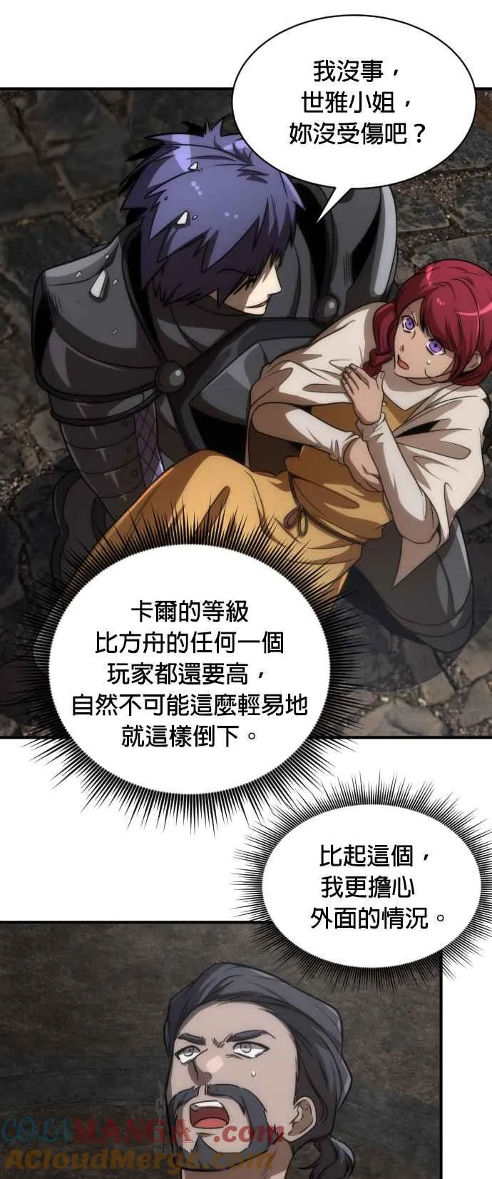 第71话36