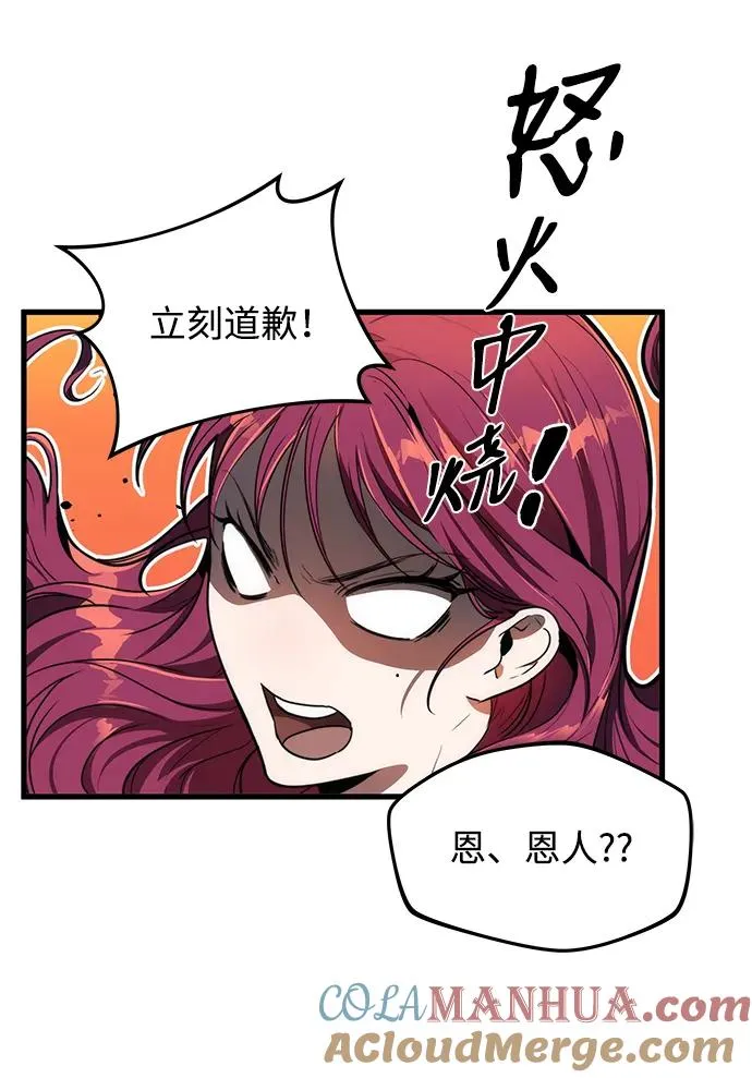 第12话48
