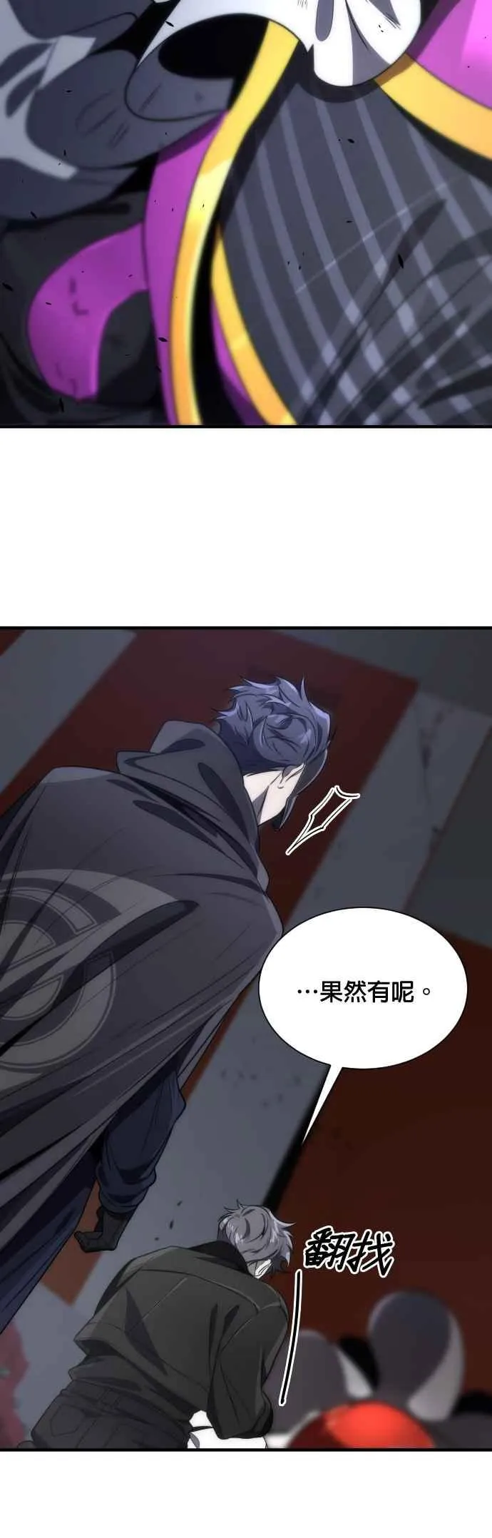 第54话19
