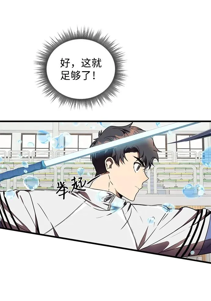 第10话47