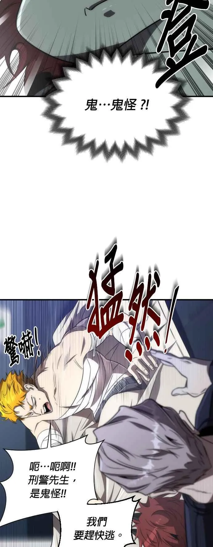 第59话41