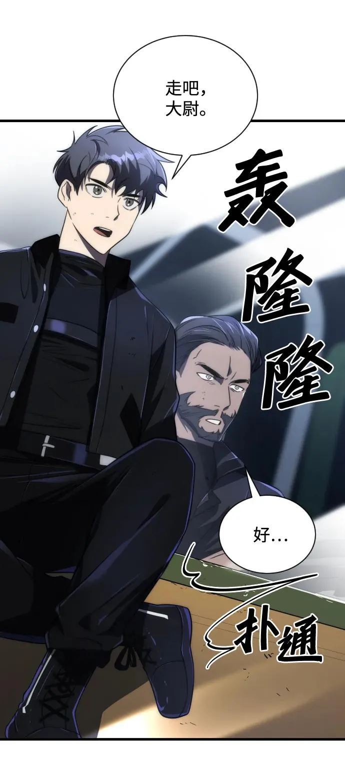 第44话88