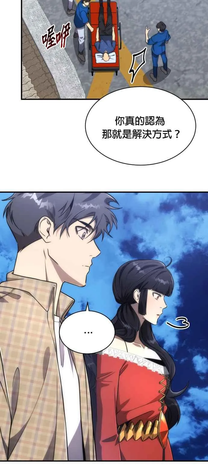 第78话4