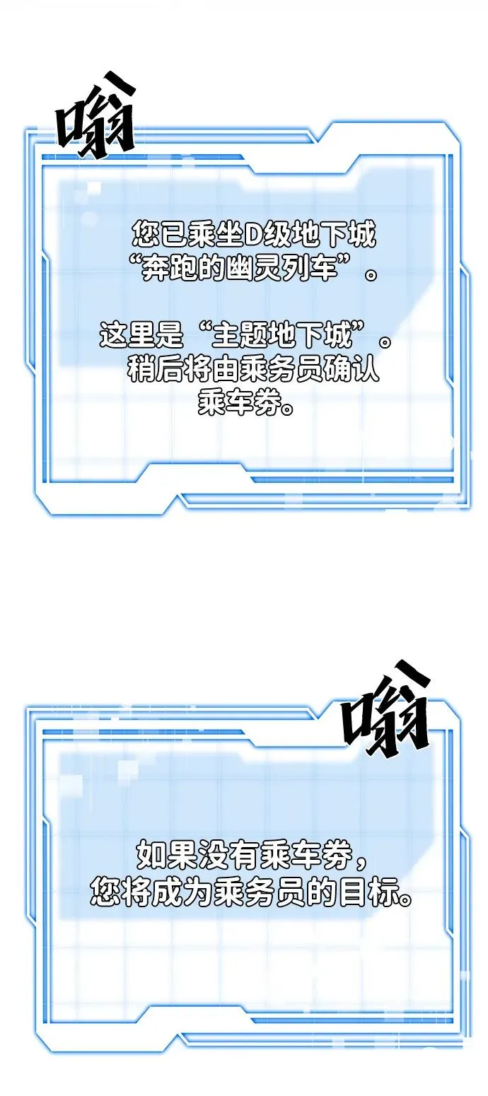 第20话31