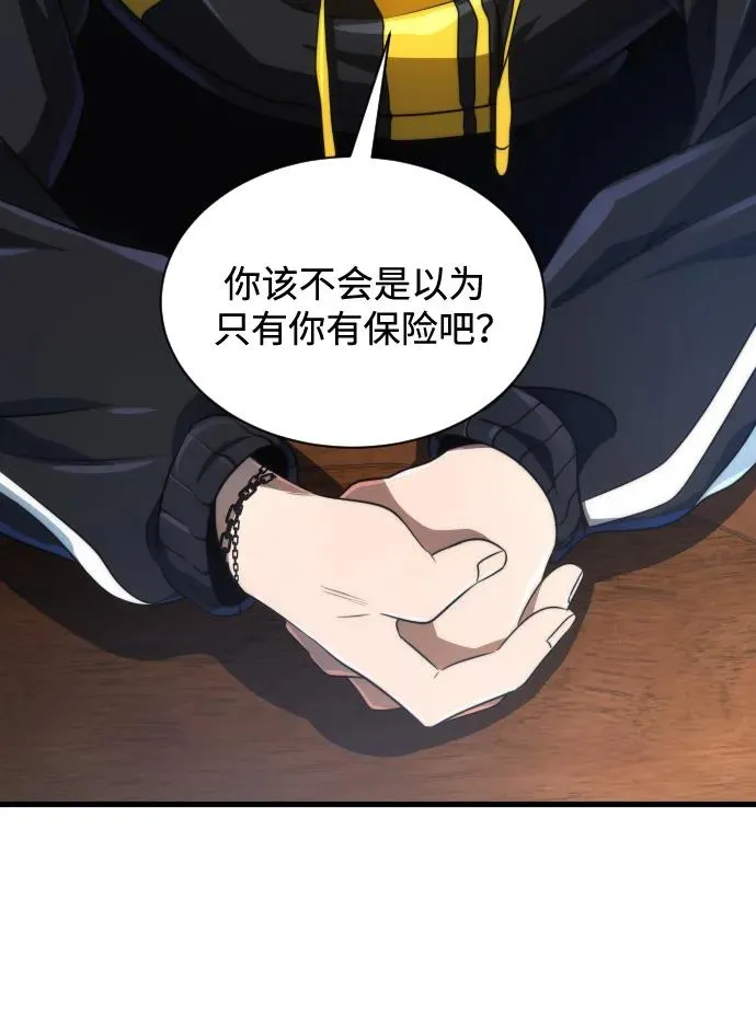 第30话26
