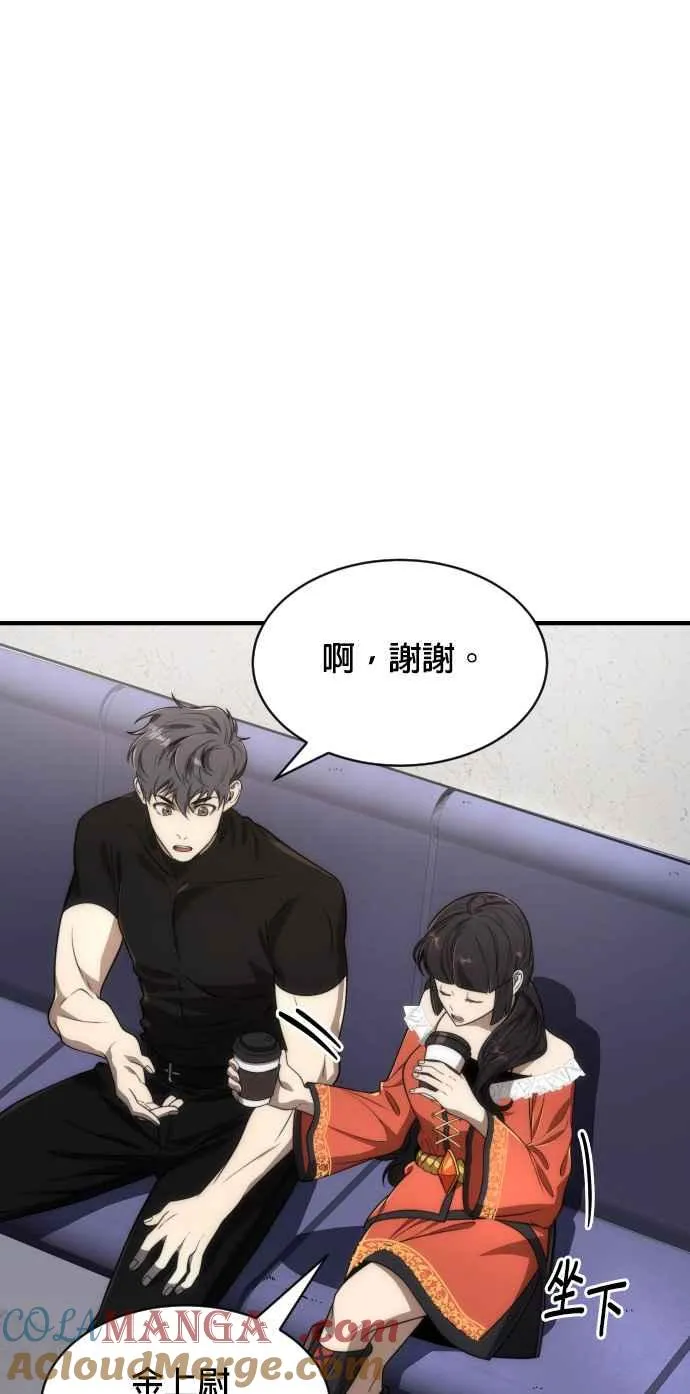 第76话3