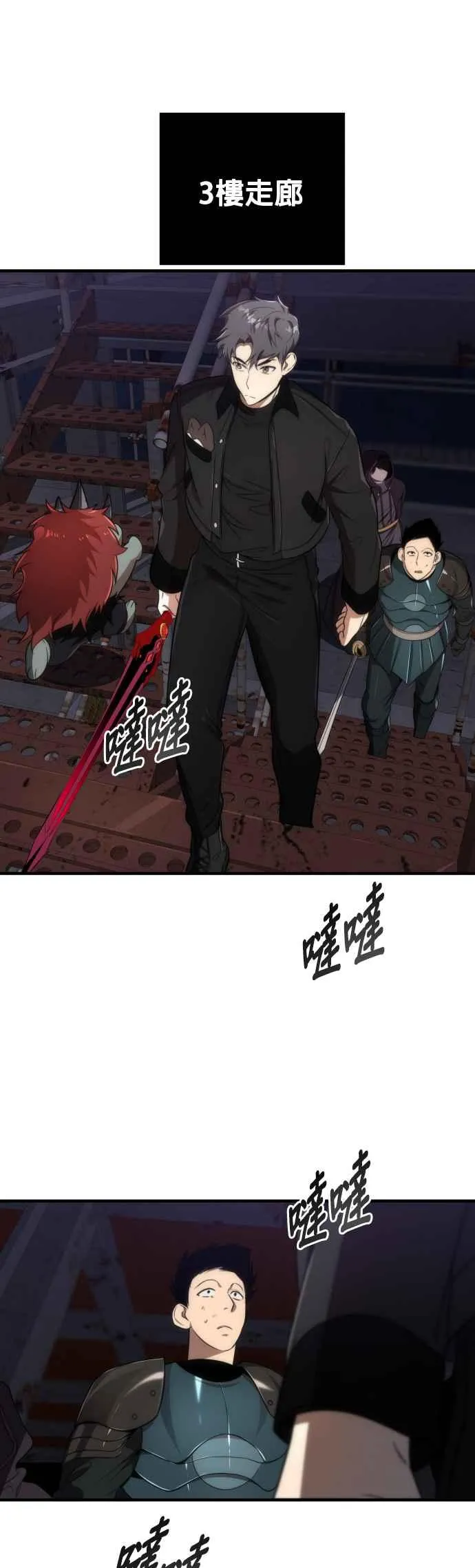第64话31