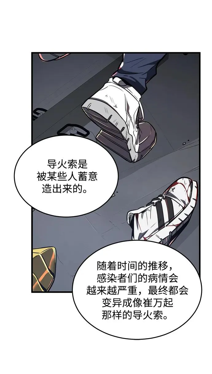 第20话43