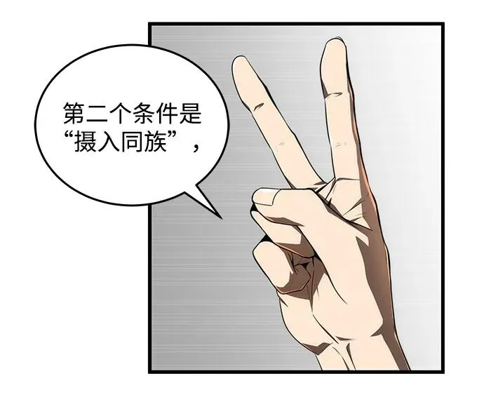 第25话43