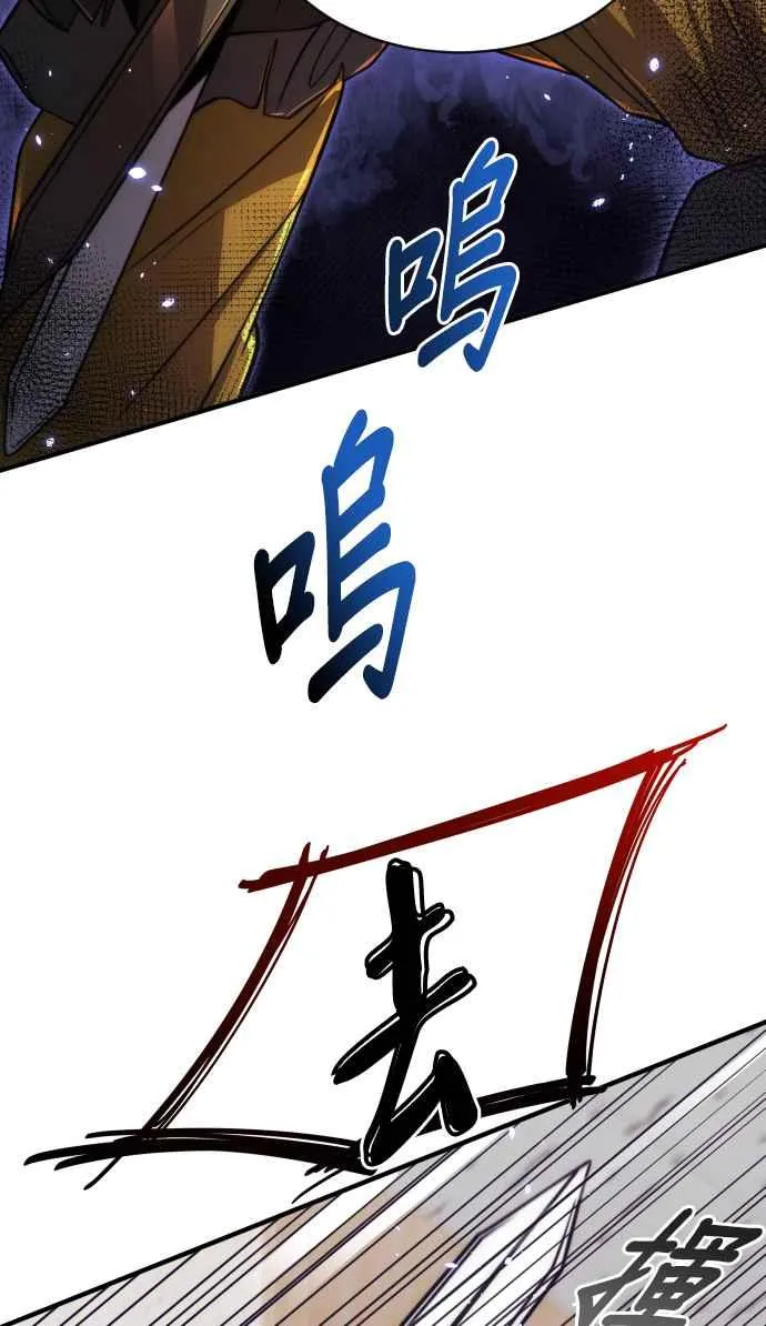 第75话61