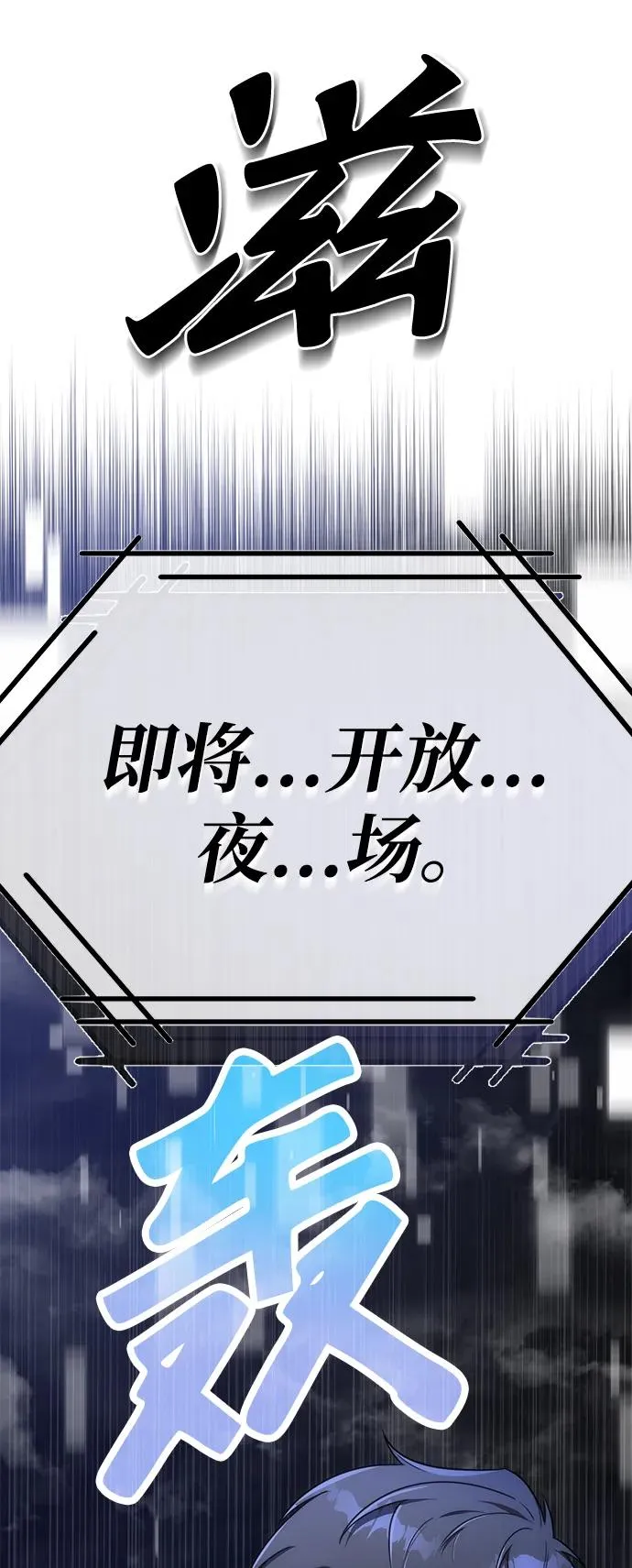 第39话65