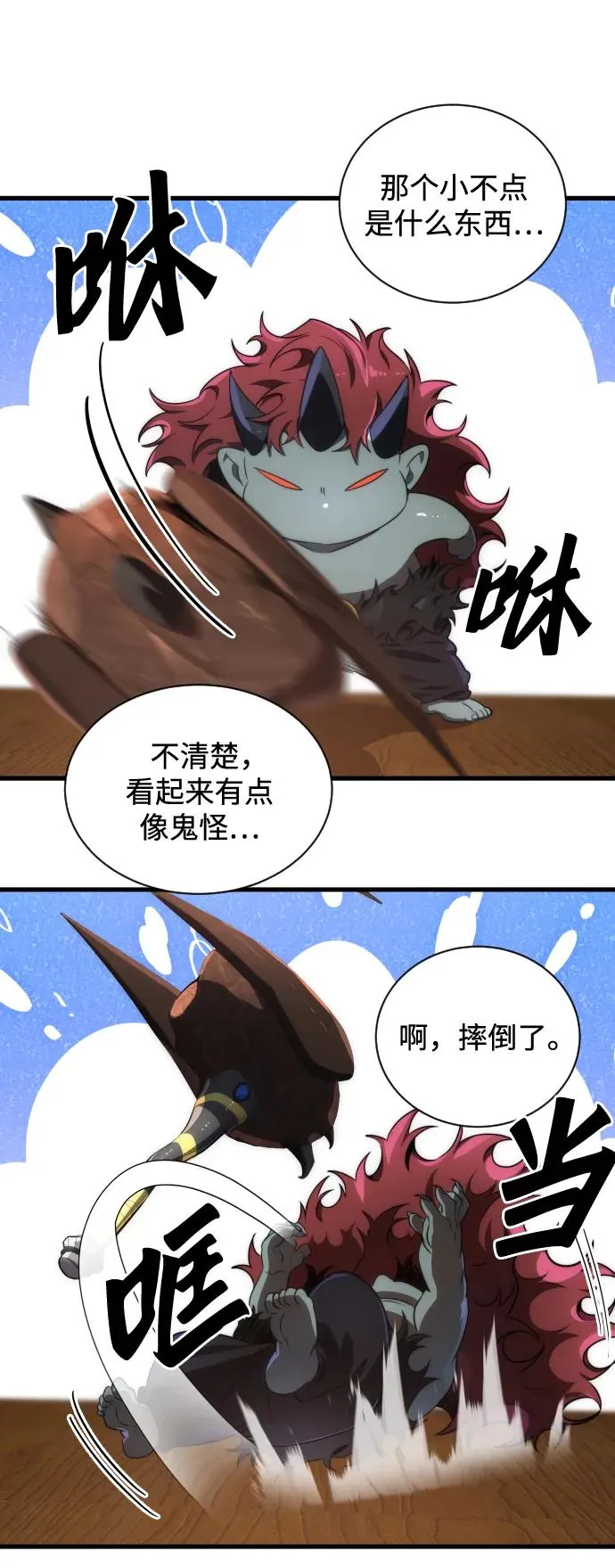 第36话56