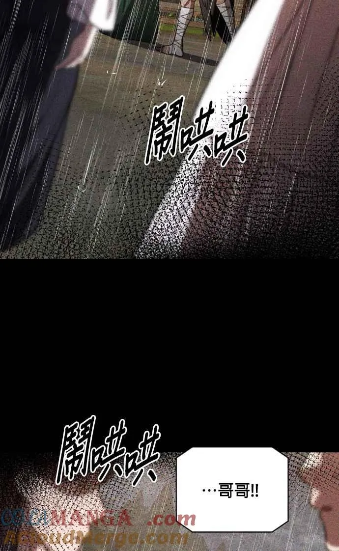 第69话36