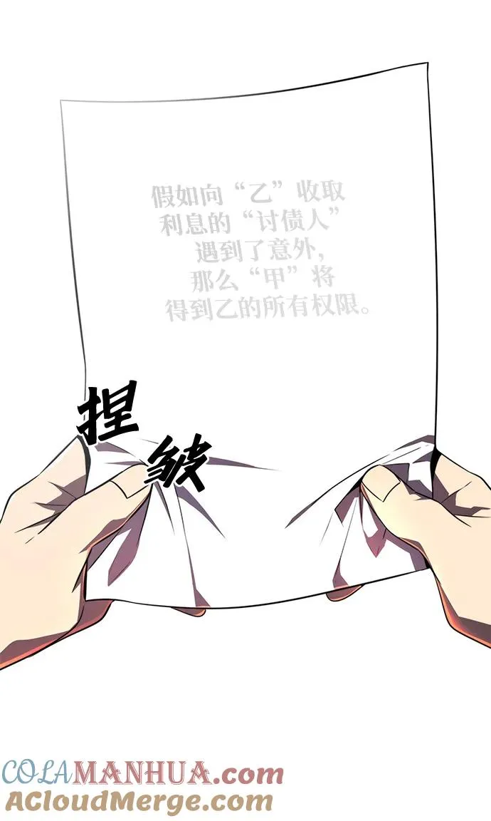 第23话51