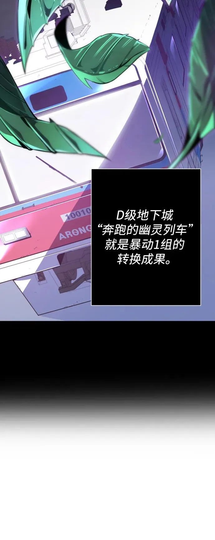 第45话67