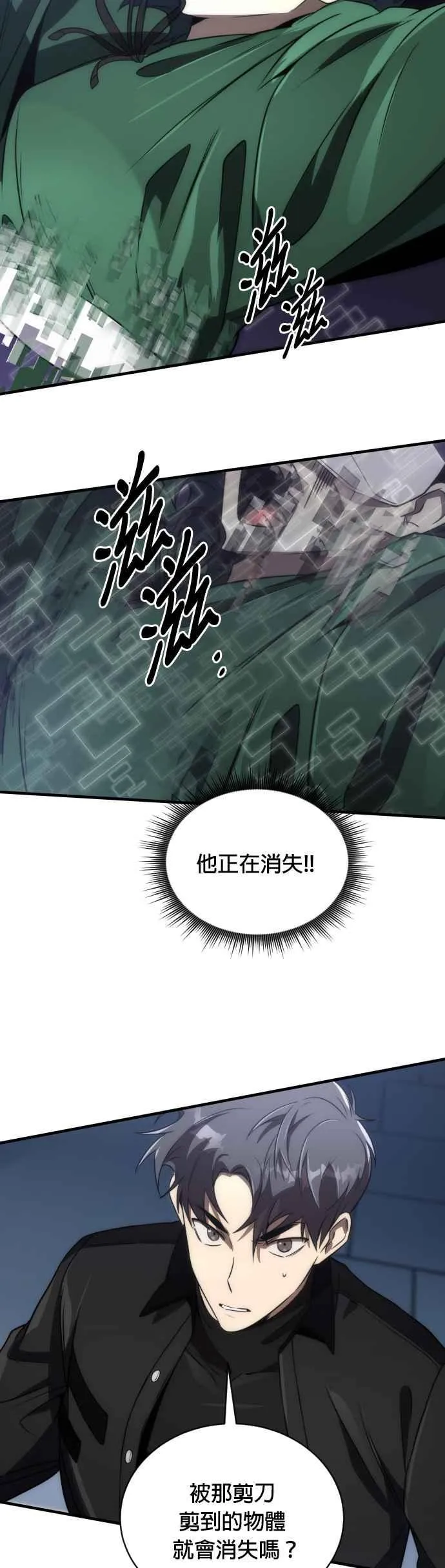 第53话34