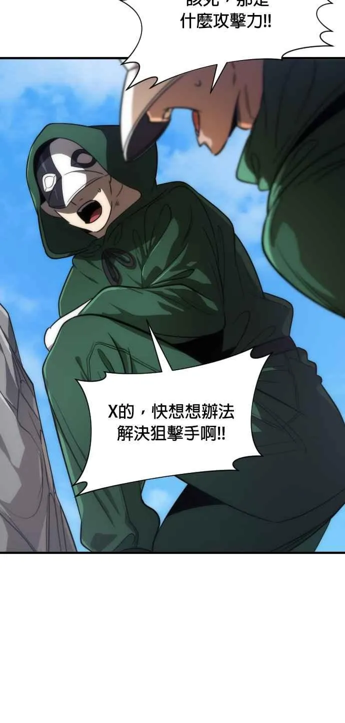 第70话55