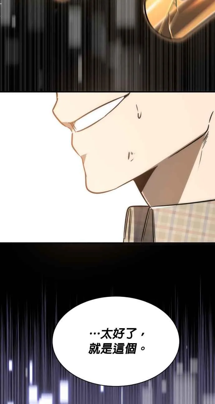 第81话68
