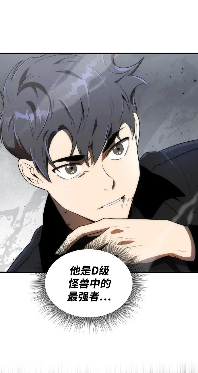 第32话49
