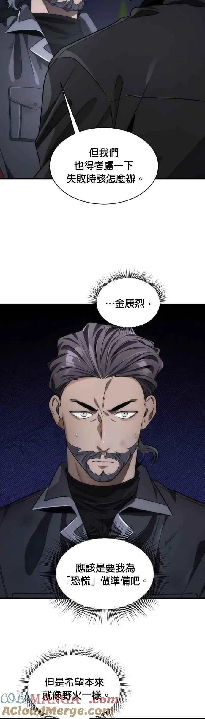 第53话6