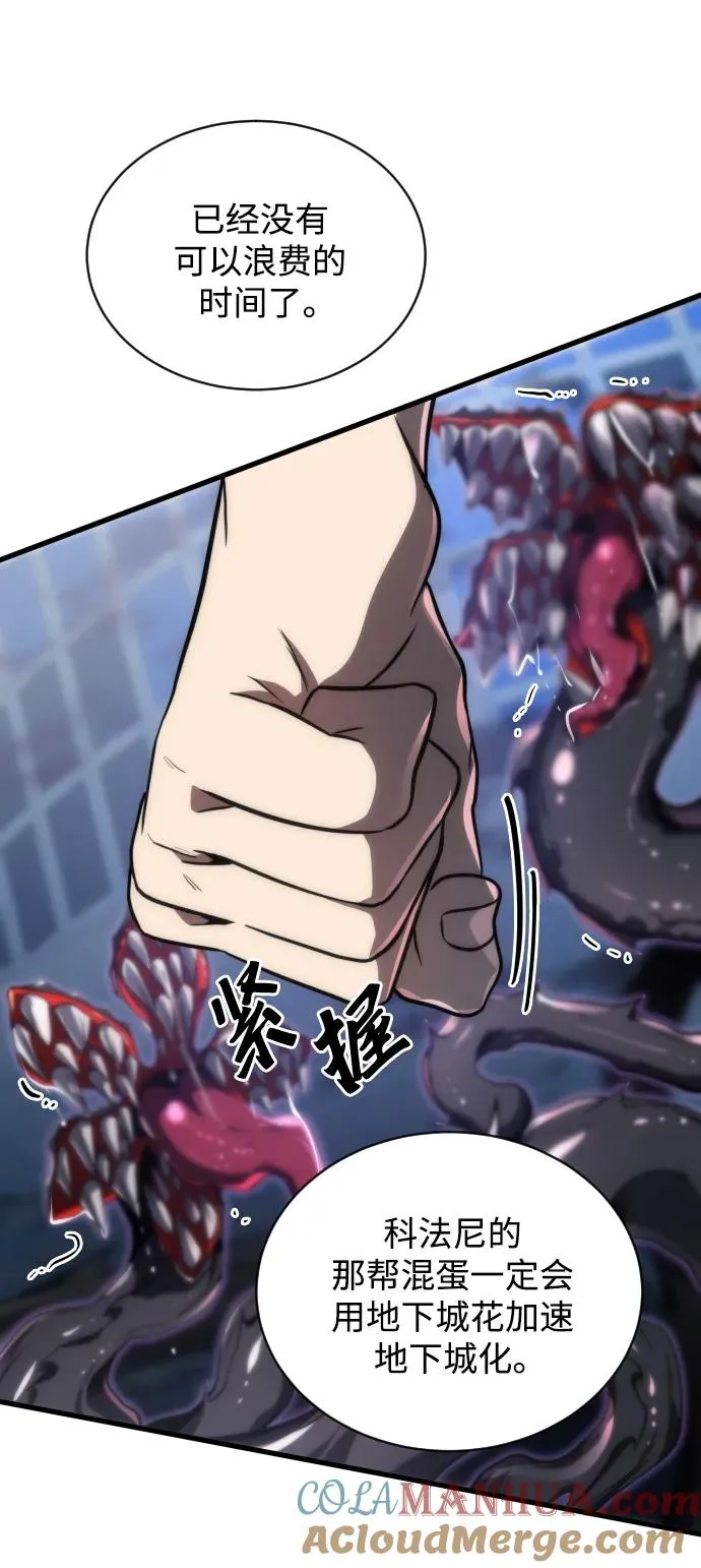 第47话21