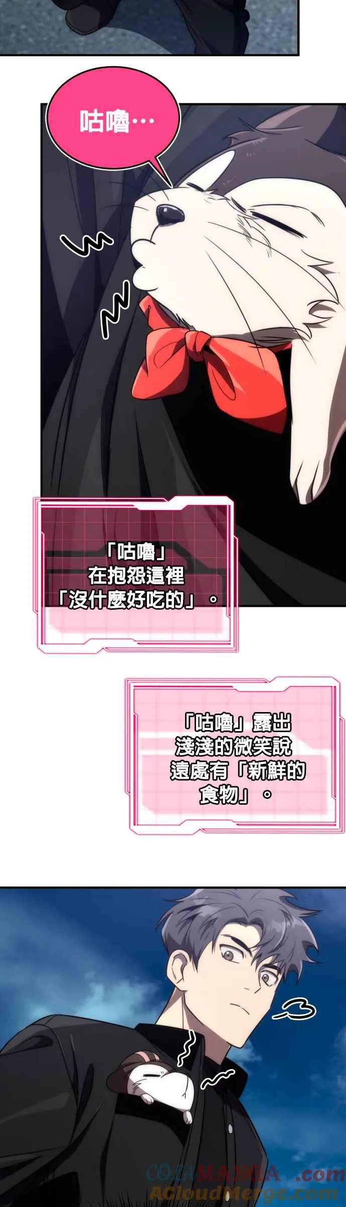 第57话30