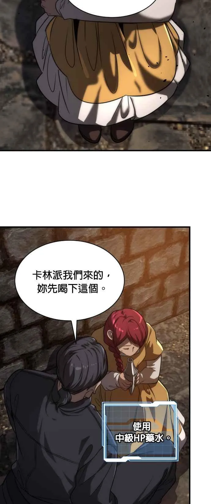 第70话65