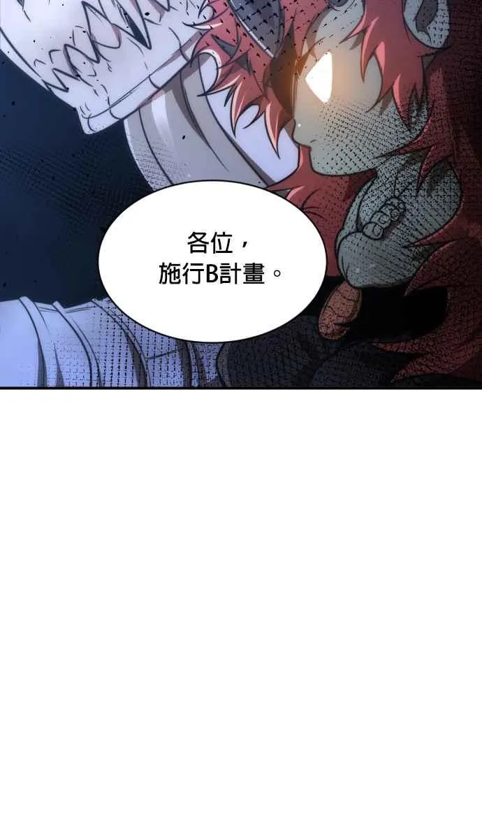 第77话43