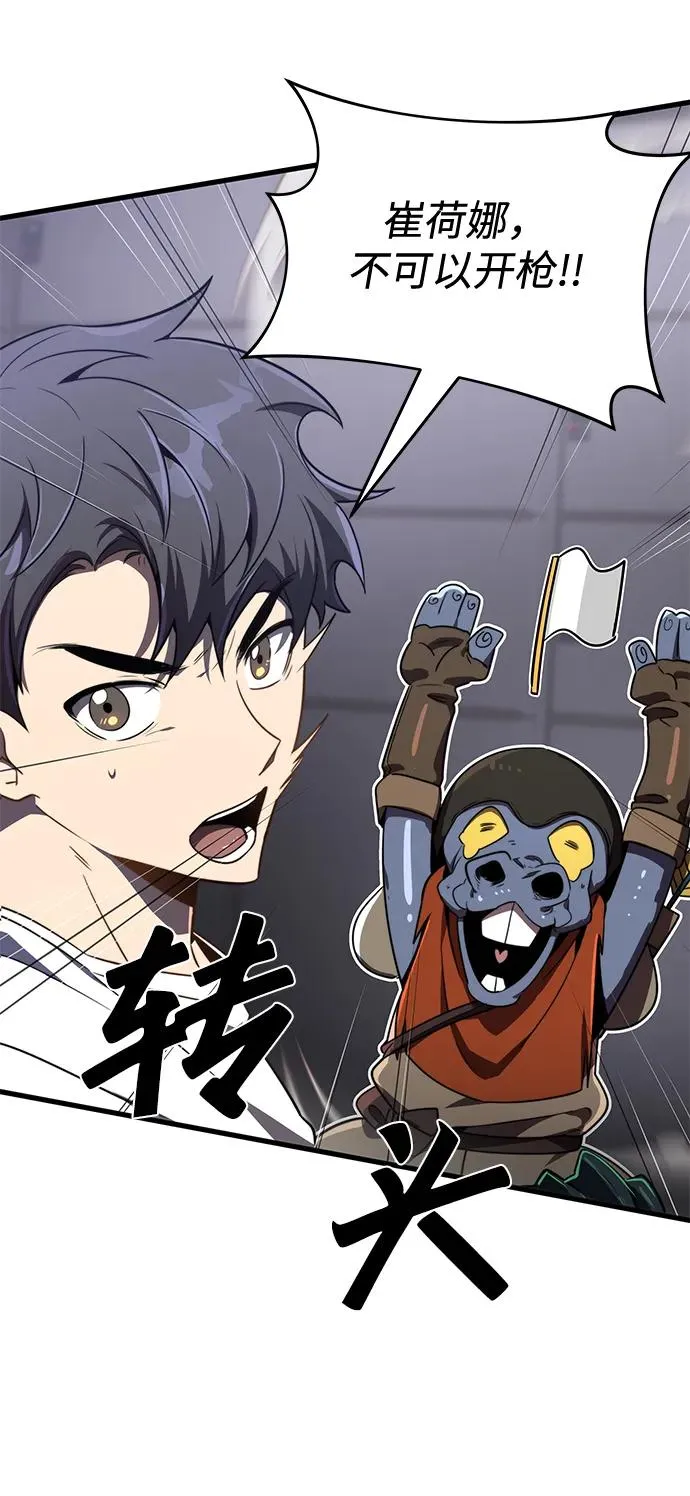 第21话50