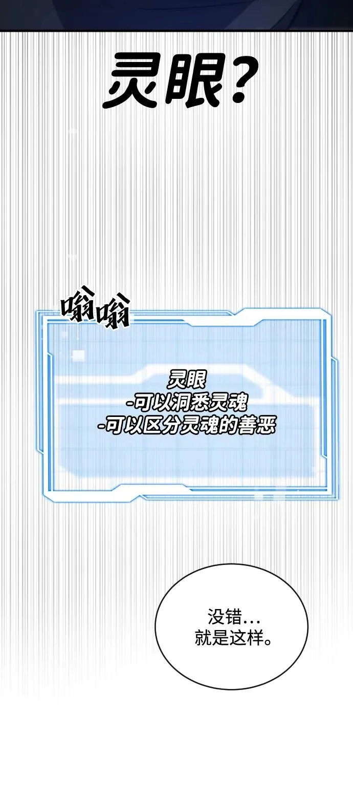第50话16
