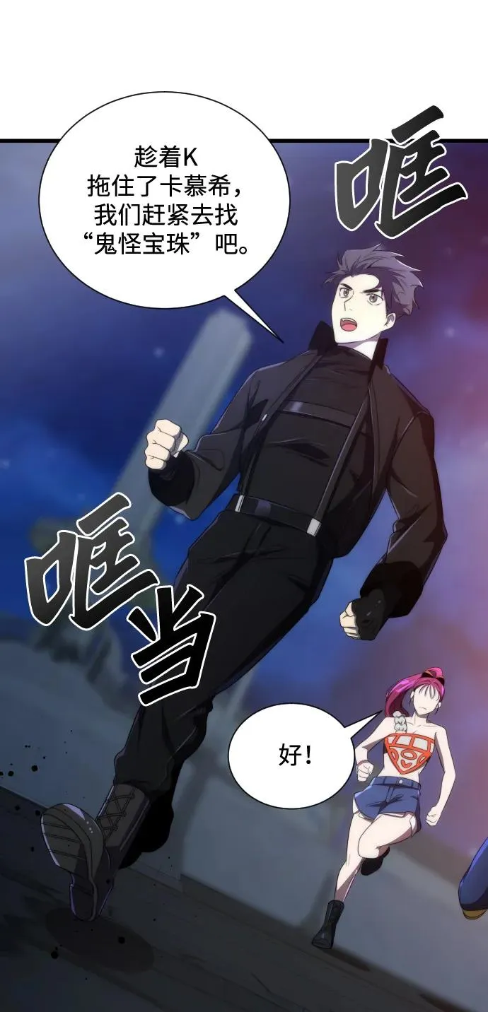 第43话71
