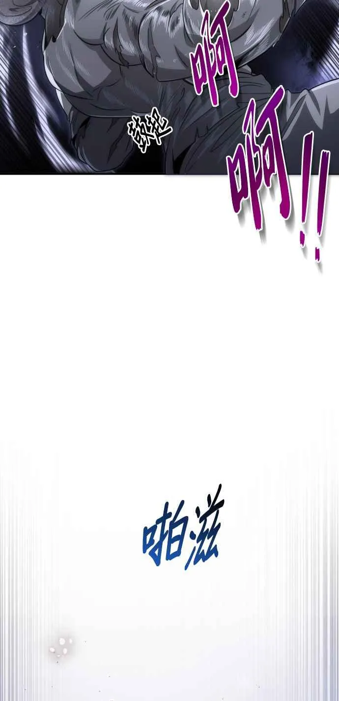 第77话5